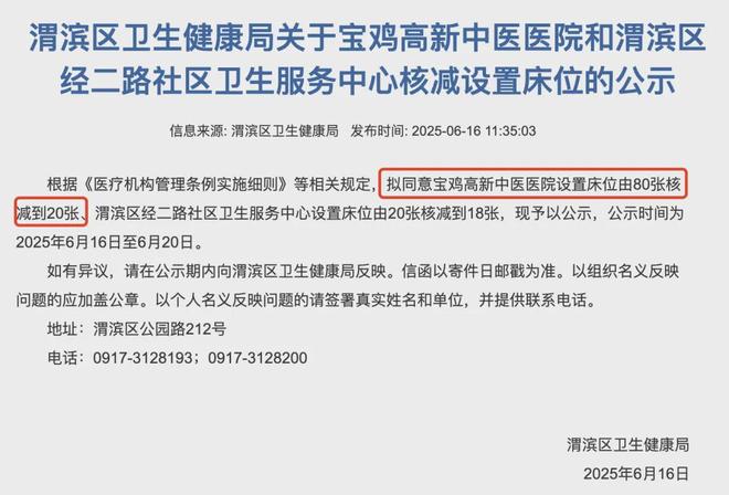 医院主动 “降级”开元ky棋牌大批