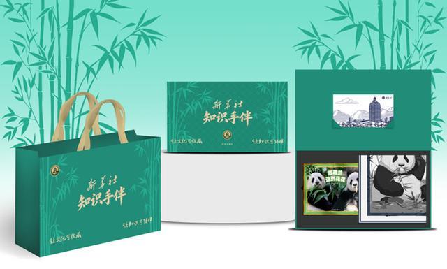 正实现“让文化可收藏让知识可陪伴”开元棋牌新华社知识手伴重磅上新真(图4)