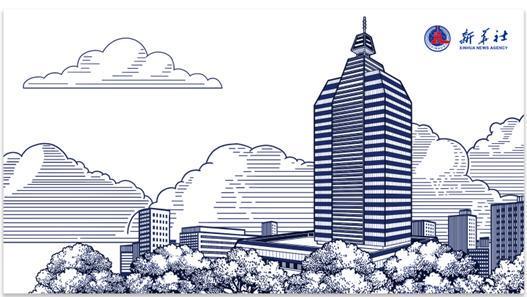 正实现“让文化可收藏让知识可陪伴”开元棋牌新华社知识手伴重磅上新真(图5)