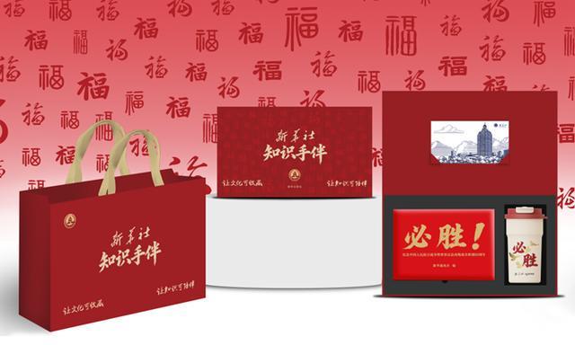 正实现“让文化可收藏让知识可陪伴”开元棋牌新华社知识手伴重磅上新真(图8)